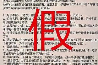 乌度卡：面对高水平高球商的球队 你也必须提高自己的水准