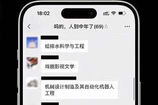 致命掩护犯规！特纳16中8拿到23分&填满数据栏